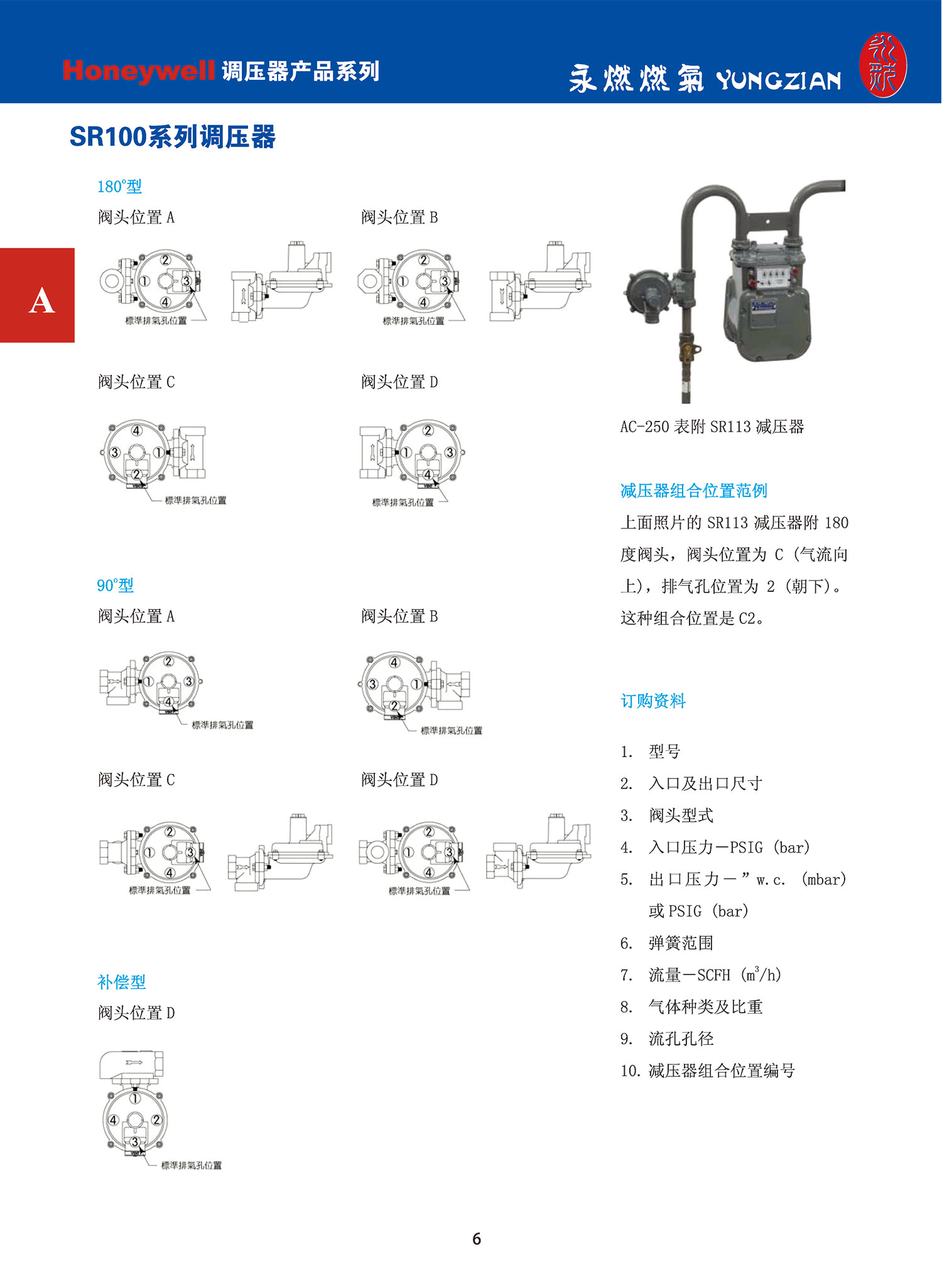 页面3.jpg